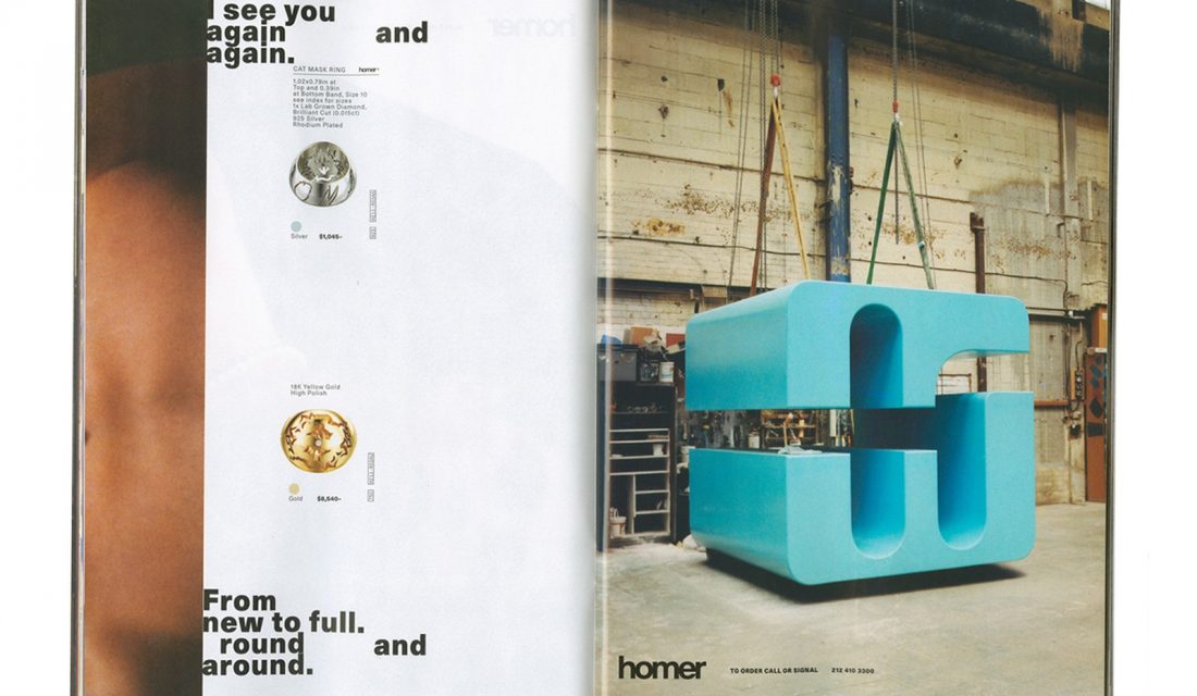 Frank Ocean Homer marque de luxe design sculpture